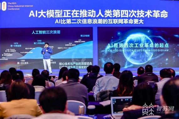 《中国产业数字化发展报告(2023)》发布:产业数字化发展先抑后扬,增速